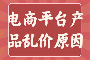 曼联有望满足奥利斯6000万镑解约金，切尔西去夏曾接近3500万镑引进